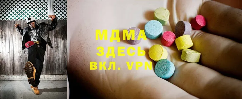 MDMA молли  купить закладку  Фёдоровский 