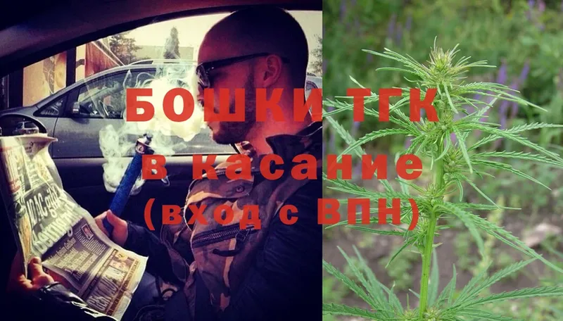 закладки  Фёдоровский  Шишки марихуана OG Kush 